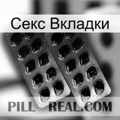 Секс Вкладки viagra2